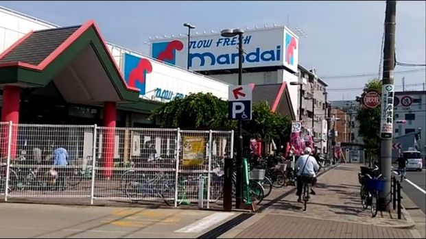 mandai(万代) 巽北店の画像