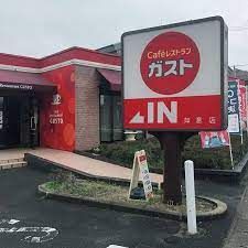 ガスト 如意店の画像