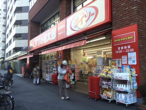 ザ・ダイソー DAISO くすりの福太郎市谷柳町店の画像