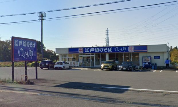 ゆで太郎16号白井富塚店の画像