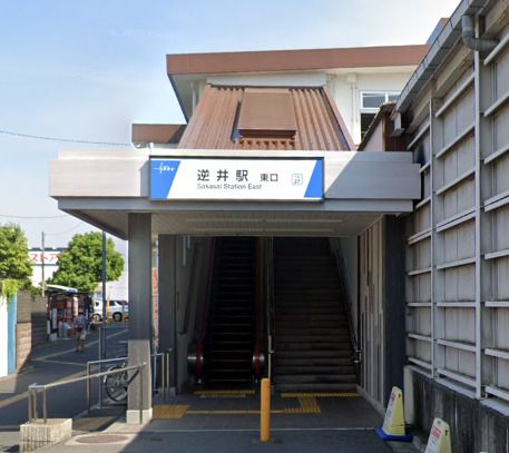 セブン銀行 東武鉄道 野田線 逆井駅 共同出張所の画像