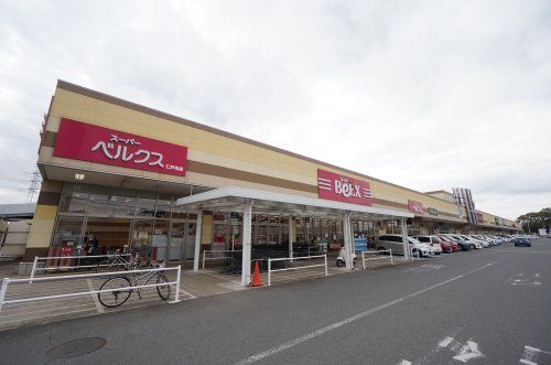 BeLX(ベルクス) 仁戸名店の画像