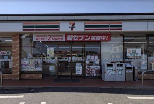 セブンイレブン 銚子犬吠埼店の画像