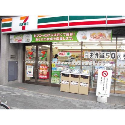 セブンイレブン 神戸腕塚町店の画像