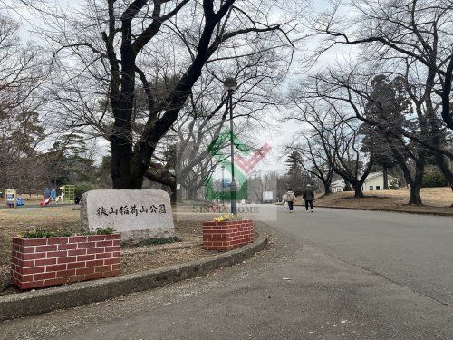 埼玉県営狭山稲荷山公園の画像