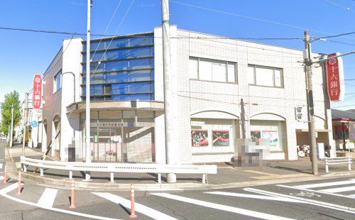 十六銀行内田橋支店の画像