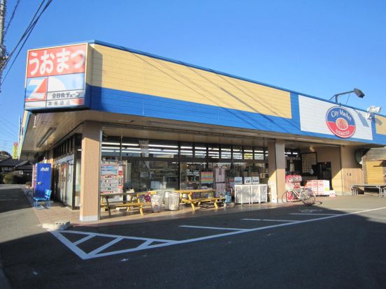 うおまつ高見原店の画像