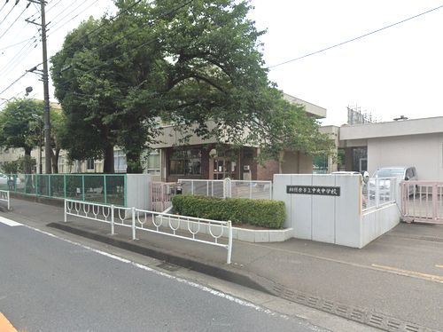 相模原市立中央中学校の画像