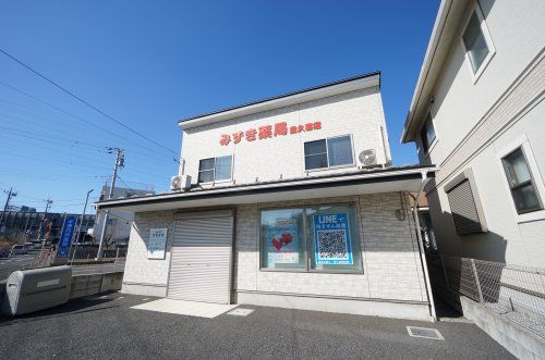 みずき薬局星久喜店の画像