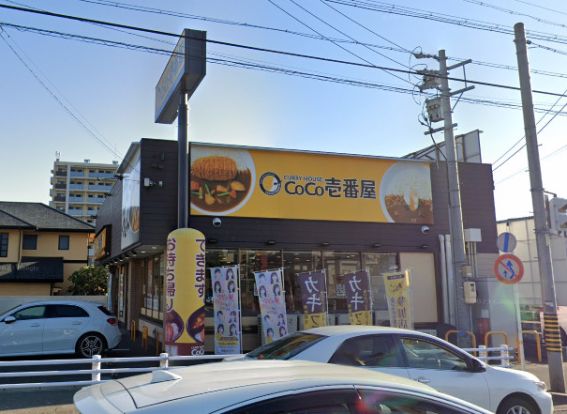 カレーハウスCoCo壱番屋 緑区徳重店の画像