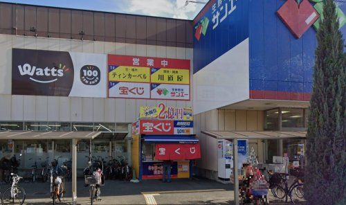 100円ショップ　ワッツサンエー平野店の画像