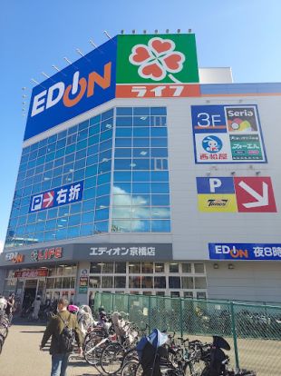 エディオン京橋店の画像
