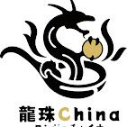 龍珠Chinaの画像