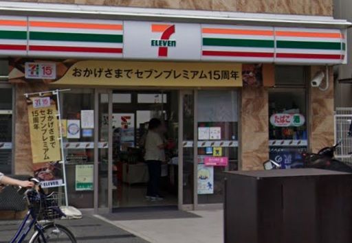 セブンイレブン 大阪吉野2丁目店の画像