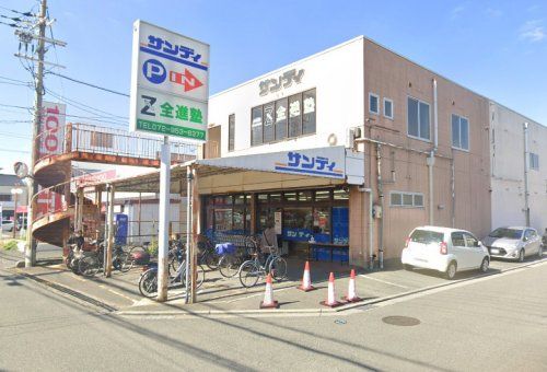 サンディ 土師の里店の画像