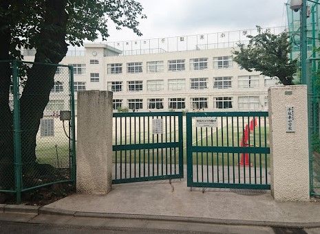 文京区立千駄木小学校の画像