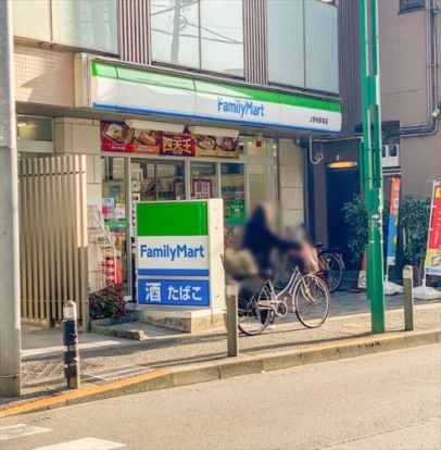 ファミリーマート 上野毛駅前店の画像