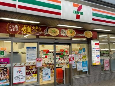 セブンイレブン 川崎山王町1丁目店の画像