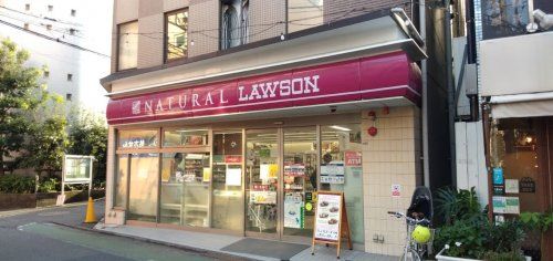 ナチュラルローソン NL祐天寺一丁目店の画像