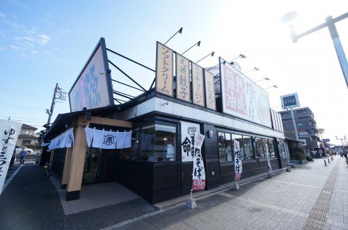 丸源ラーメン千葉寺店の画像