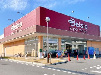 Beisia(ベイシア)スーパーマーケット前橋岩神店の画像