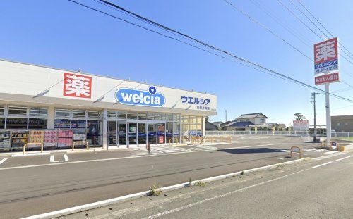 ウエルシア吉田片岡店の画像