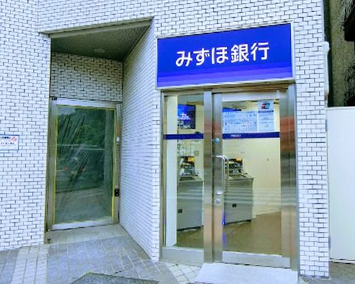 みずほ銀行 白金台出張所の画像