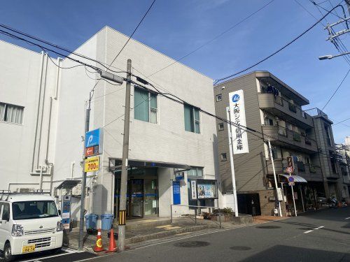 大阪シティ信用金庫南田辺支店の画像