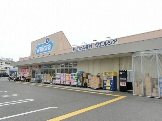 ウエルシア堺鳳中町店の画像