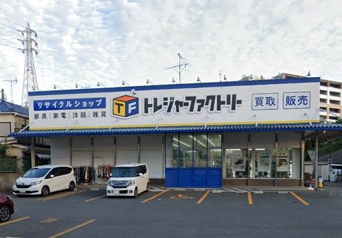 トレジャーファクトリー 横浜鶴見店の画像