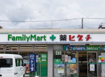 ファミリーマート 薬ヒグチ川崎戸手本町店の画像