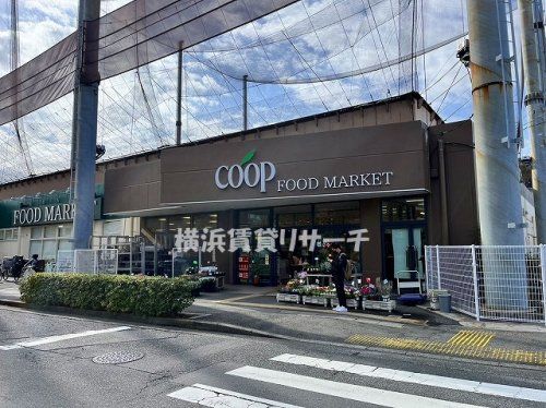 ユーコープ　井田三舞町店の画像