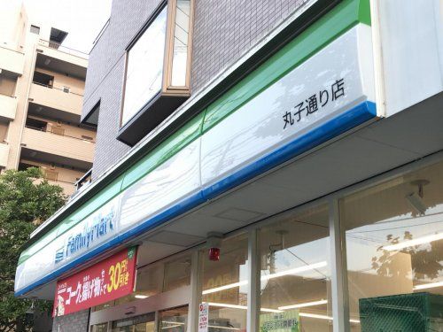 ファミリーマート 丸子通り店の画像