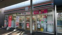 セブンイレブン 錦糸町駅南口店の画像