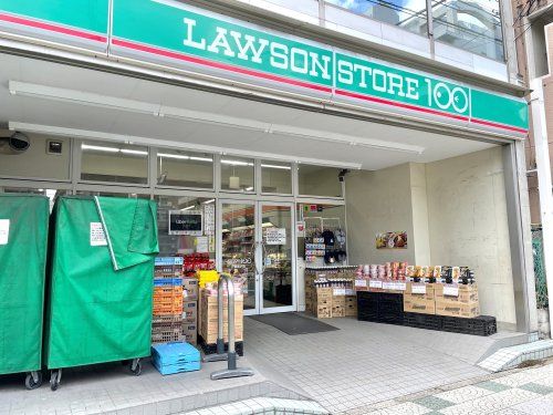 ローソンストア100 LS戸田喜沢店の画像