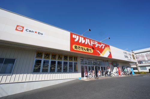 キャンドゥ おゆみ野南店の画像