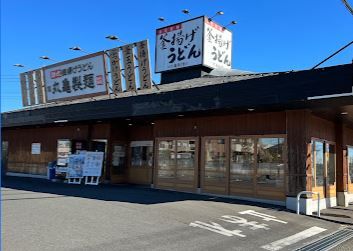 丸亀製麺 武蔵村山店の画像