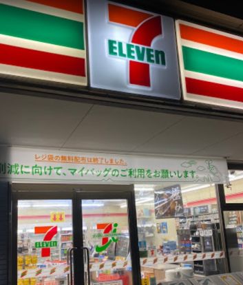 セブンイレブン 市原五井駅前店の画像