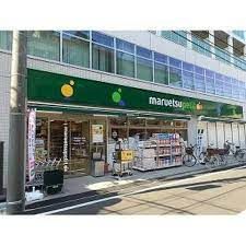 マルエツ プチ 杉並和田一丁目店の画像