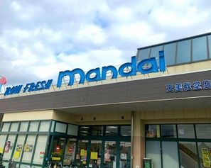 mandai(万代) 天美我堂店の画像