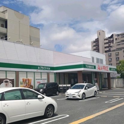 A-プライス 守口店の画像