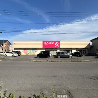 ザ・ダイソー DAISO 登別店の画像