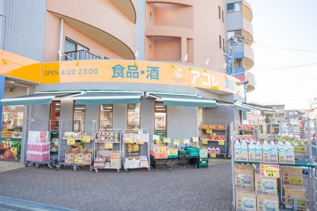 アコレ 川口戸塚６丁目店の画像
