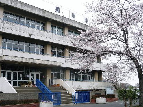 入間市立　黒須中学校の画像