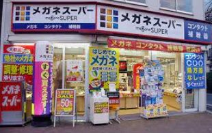 メガネスーパー 平井店の画像