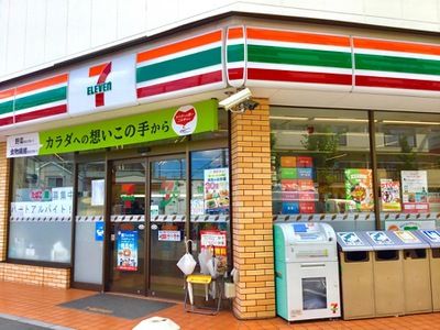 セブンイレブン 足立東保木間店の画像