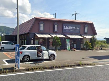 シャトレーゼ有田店の画像