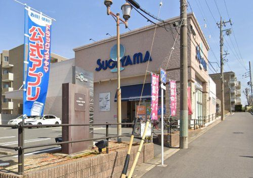 ドラッグスギヤマ 八事石坂店の画像