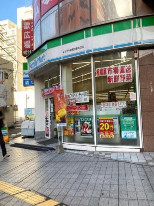 ファミリーマート よろづや相模大野北口店の画像