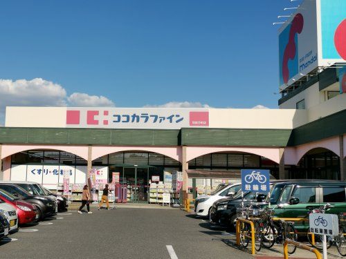 ココカラファイン 和泉万町店の画像